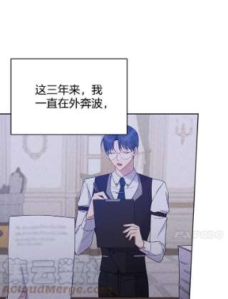 为了帮助你理解16.薇尔丽夜不归宿