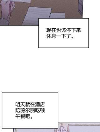 为了帮助你理解16.薇尔丽夜不归宿
