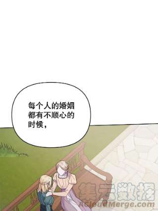 为了帮助你理解16.薇尔丽夜不归宿