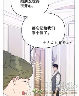 为了帮助你理解16.薇尔丽夜不归宿