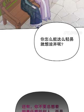 为了帮助你理解16.薇尔丽夜不归宿
