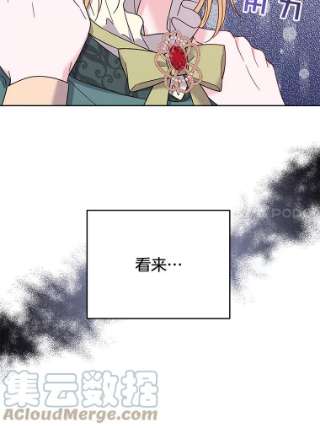 为了帮助你理解16.薇尔丽夜不归宿