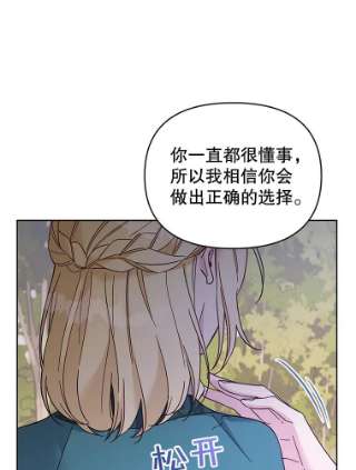 为了帮助你理解16.薇尔丽夜不归宿