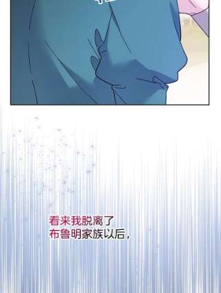 为了帮助你理解16.薇尔丽夜不归宿