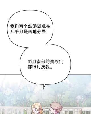 为了帮助你理解16.薇尔丽夜不归宿