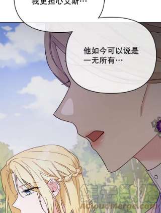 为了帮助你理解16.薇尔丽夜不归宿