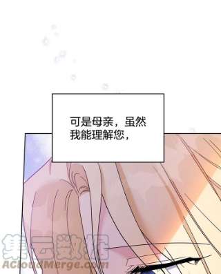 为了帮助你理解16.薇尔丽夜不归宿