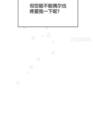 为了帮助你理解16.薇尔丽夜不归宿