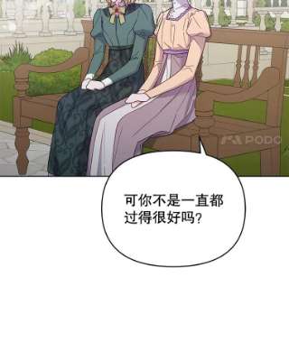 为了帮助你理解16.薇尔丽夜不归宿