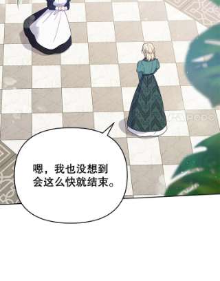 为了帮助你理解16.薇尔丽夜不归宿