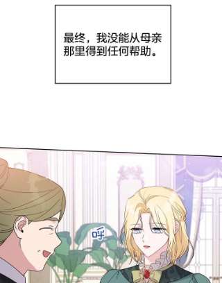 为了帮助你理解16.薇尔丽夜不归宿