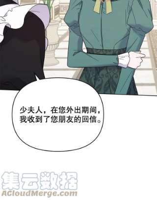为了帮助你理解16.薇尔丽夜不归宿