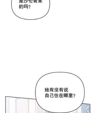为了帮助你理解16.薇尔丽夜不归宿