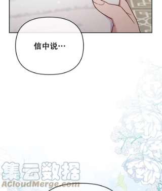 为了帮助你理解16.薇尔丽夜不归宿