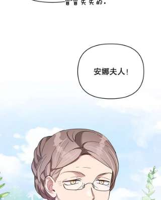 为了帮助你理解16.薇尔丽夜不归宿