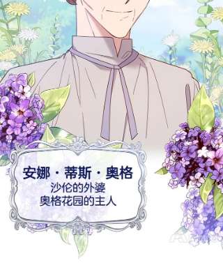 为了帮助你理解16.薇尔丽夜不归宿