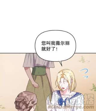 为了帮助你理解16.薇尔丽夜不归宿