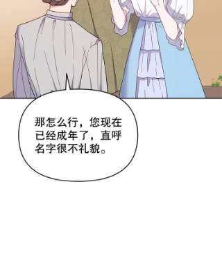 为了帮助你理解16.薇尔丽夜不归宿