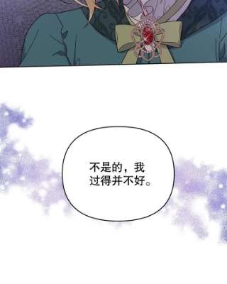 为了帮助你理解16.薇尔丽夜不归宿