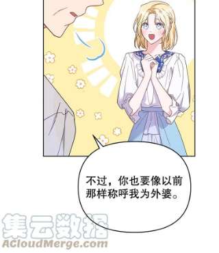 为了帮助你理解16.薇尔丽夜不归宿