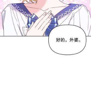 为了帮助你理解16.薇尔丽夜不归宿