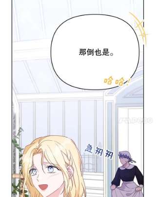 为了帮助你理解16.薇尔丽夜不归宿