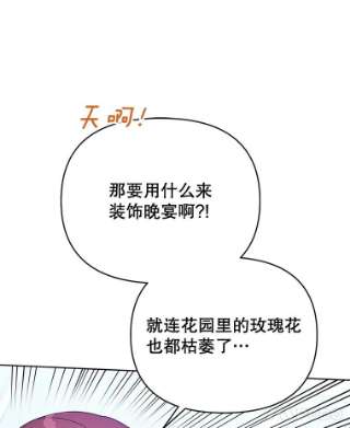 为了帮助你理解16.薇尔丽夜不归宿