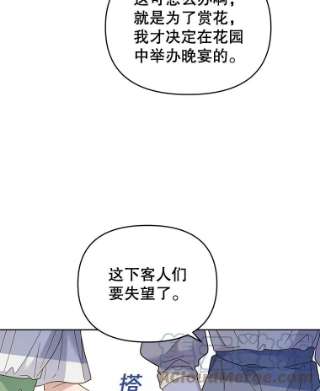 为了帮助你理解16.薇尔丽夜不归宿