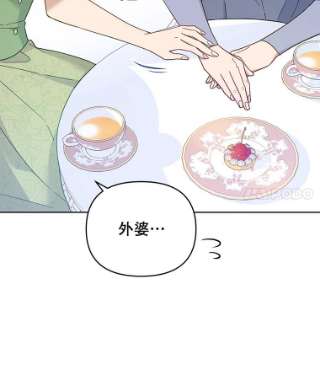 为了帮助你理解16.薇尔丽夜不归宿