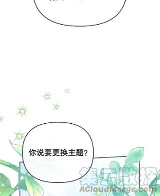 为了帮助你理解16.薇尔丽夜不归宿