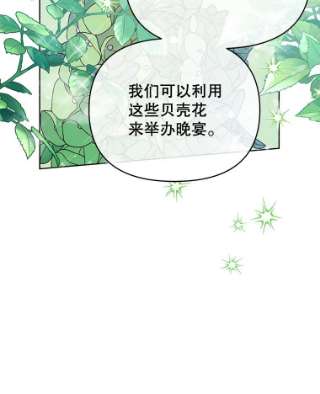 为了帮助你理解16.薇尔丽夜不归宿