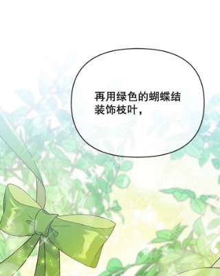为了帮助你理解16.薇尔丽夜不归宿