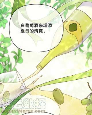 为了帮助你理解16.薇尔丽夜不归宿