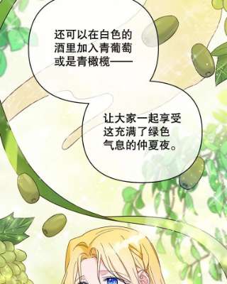 为了帮助你理解16.薇尔丽夜不归宿