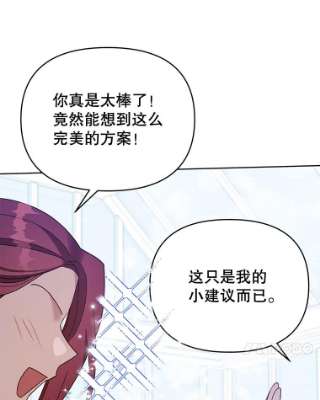 为了帮助你理解16.薇尔丽夜不归宿