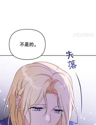 为了帮助你理解16.薇尔丽夜不归宿