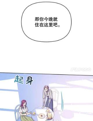 为了帮助你理解16.薇尔丽夜不归宿