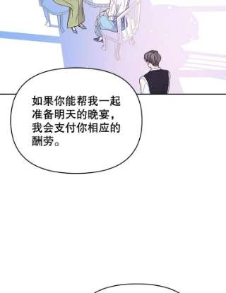 为了帮助你理解16.薇尔丽夜不归宿