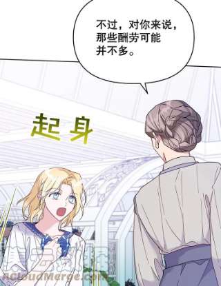 为了帮助你理解16.薇尔丽夜不归宿