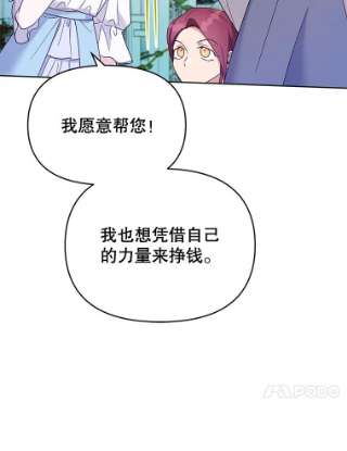 为了帮助你理解16.薇尔丽夜不归宿