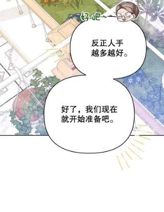 为了帮助你理解16.薇尔丽夜不归宿