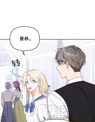 为了帮助你理解16.薇尔丽夜不归宿