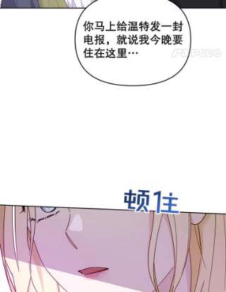 为了帮助你理解16.薇尔丽夜不归宿
