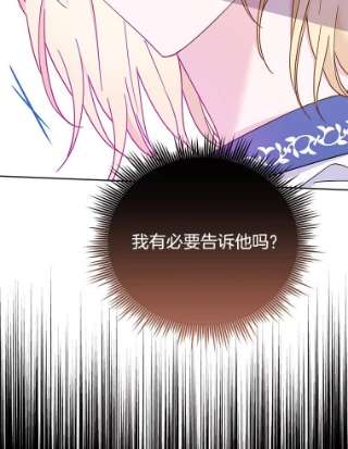 为了帮助你理解16.薇尔丽夜不归宿