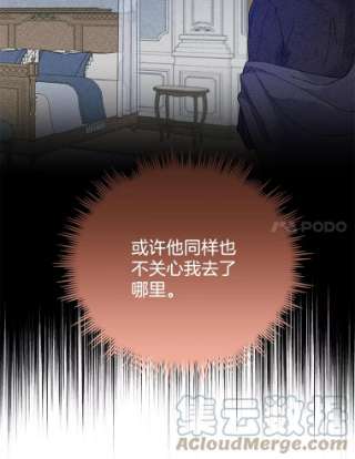 为了帮助你理解16.薇尔丽夜不归宿