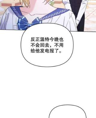 为了帮助你理解16.薇尔丽夜不归宿