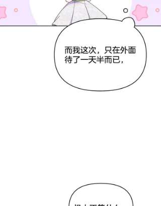 为了帮助你理解17.一起参加派对