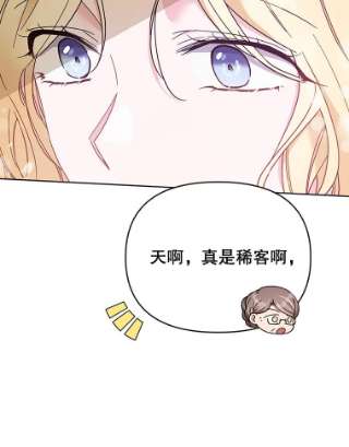 为了帮助你理解17.一起参加派对