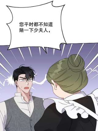 为了帮助你理解17.一起参加派对
