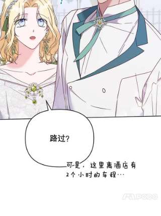 为了帮助你理解17.一起参加派对